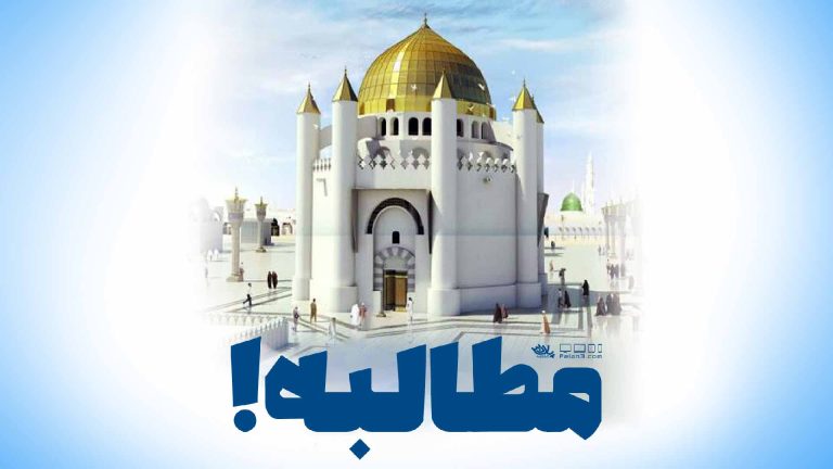 دانلود سخنرانی مطالبه شهاب مرادی
