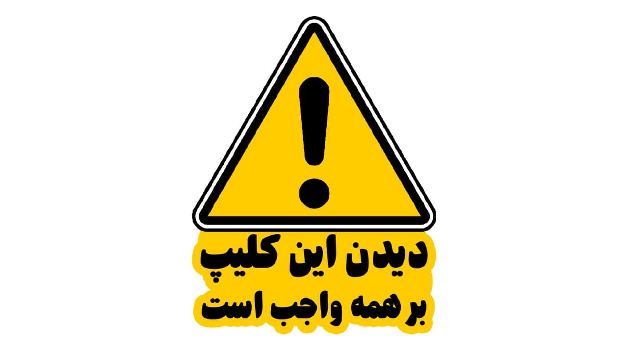 ولایت امیرالمومنین استاد فرحزاد