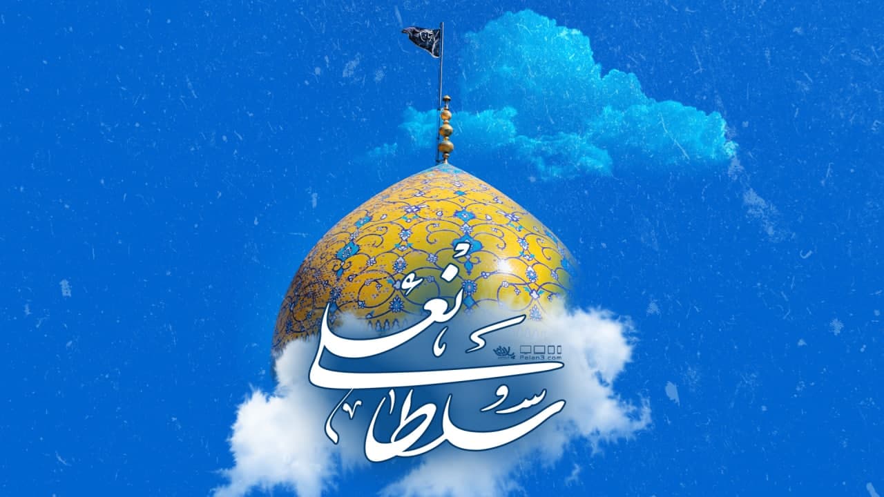دانلود مداحی سلطانعلی علی اکبر حائری