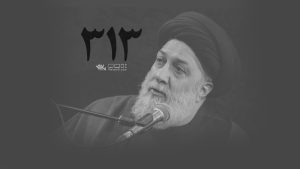 نگاه غلط به ظهور استاد علوی تهرانی