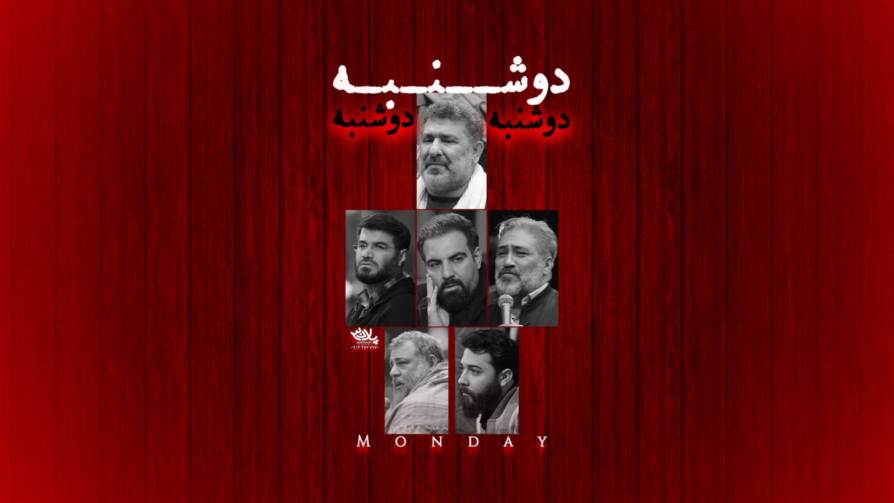 روضه حضرت زهرا در بین الحرمین