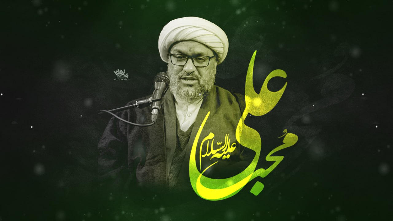 محب علی شیخ عباس صراف