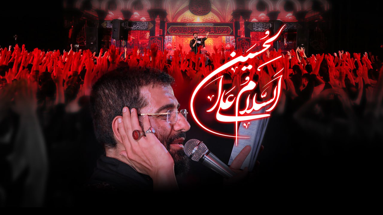 کسی مثل تو نمیشه حسین سیب سرخی