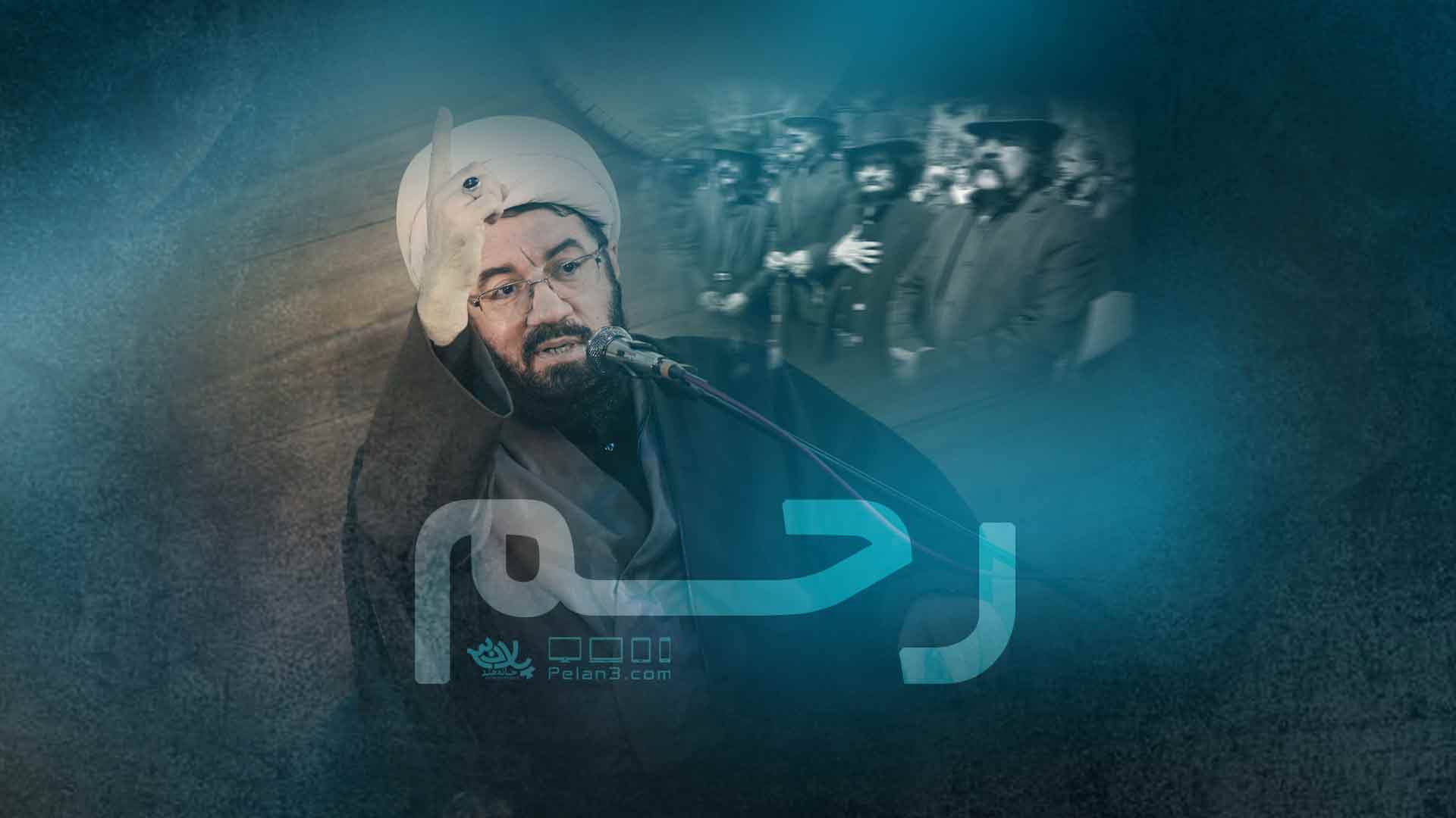 رحم استاد عالی