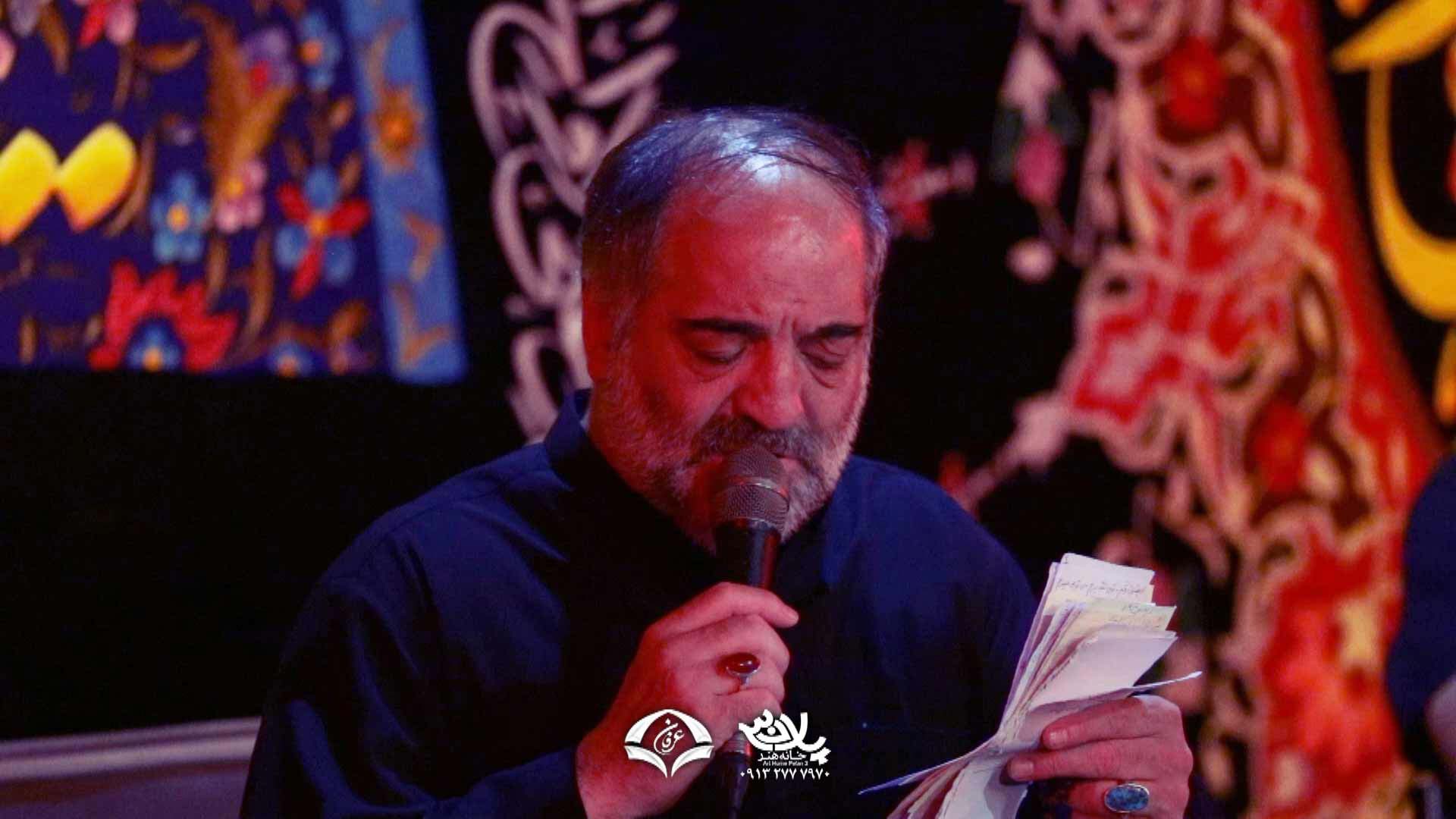 ریان ابن شبیب نریمان پناهی