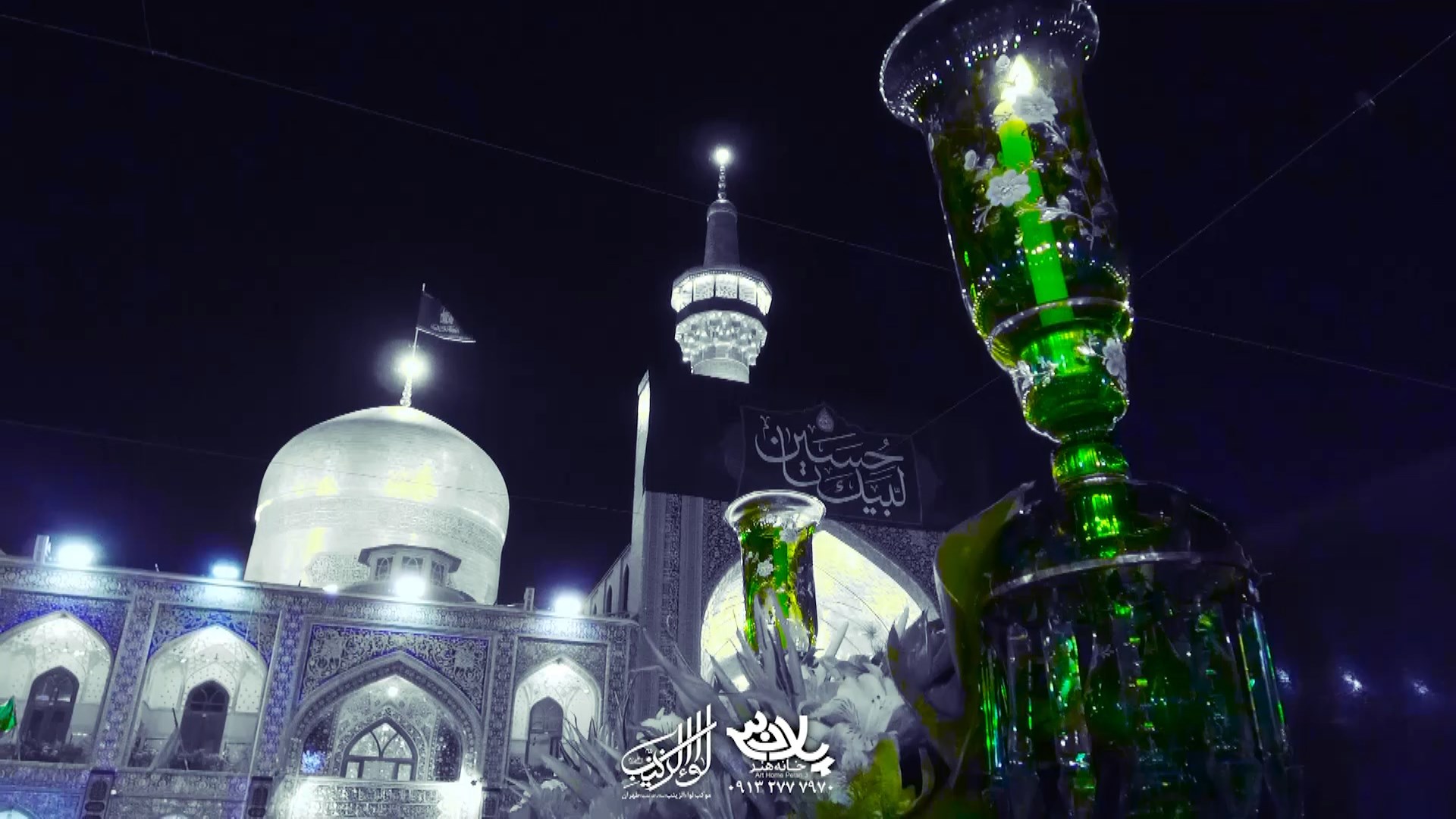 بابام امام رضا استاد دانشمند