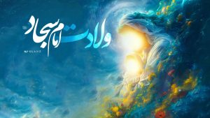 sajjad