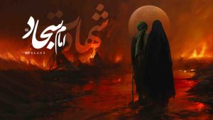 shahadat Emam sajjad
