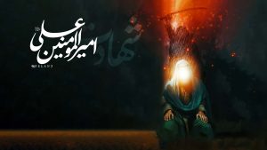 shahadat amiralmomenin