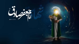 shahadat sadegh