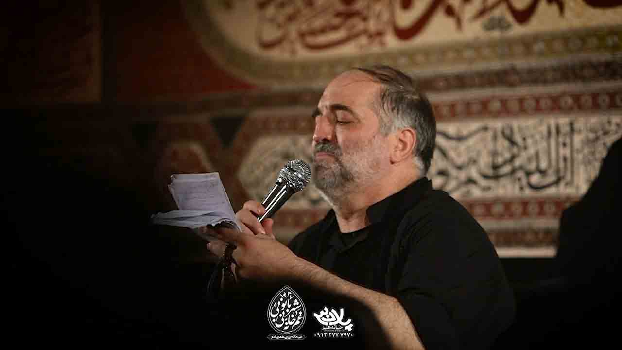 ای غریبم شیب الخضیبم نریمان پناهی