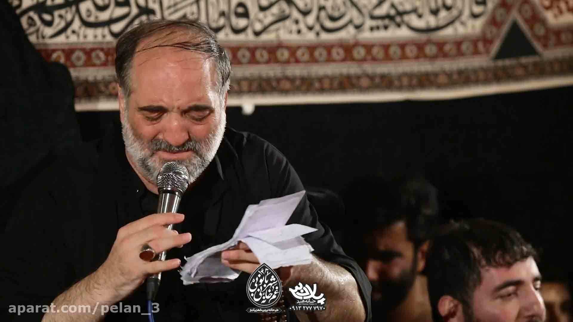ذکر حسین نریمان پناهی
