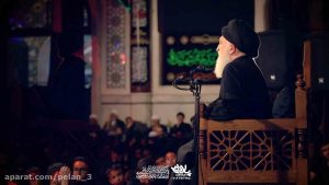 ضربت امی فاطمه آیت الله بروجردی