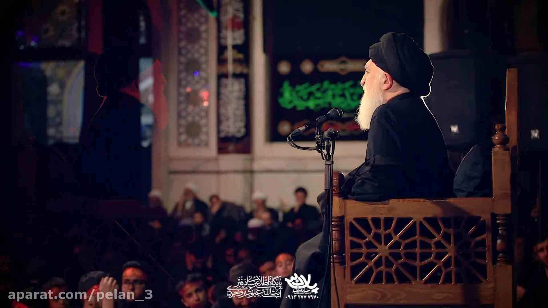 ضربت امی فاطمه آیت الله بروجردی