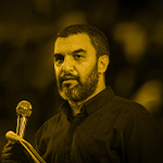 مداح: کربلایی حمید علیمی