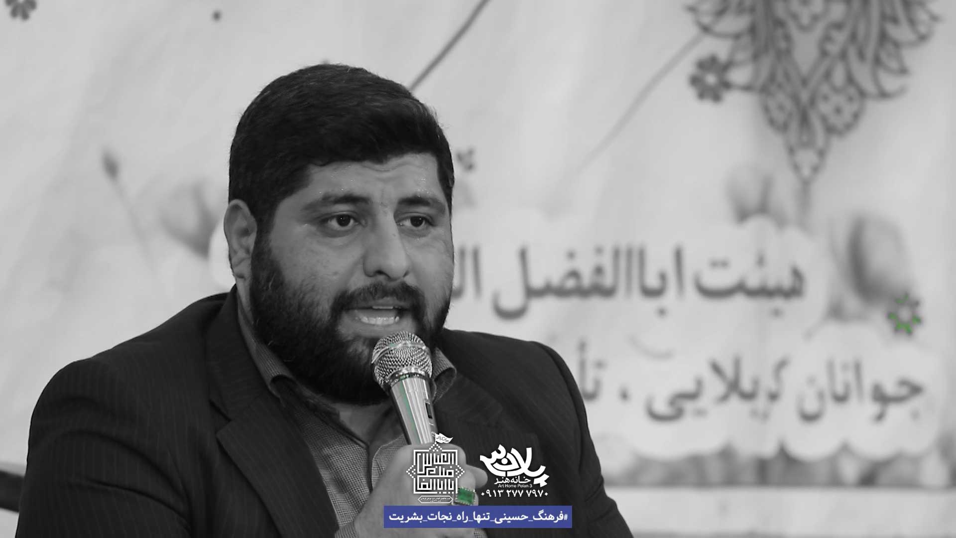 ایوان طلا کربلایی علی اکبری