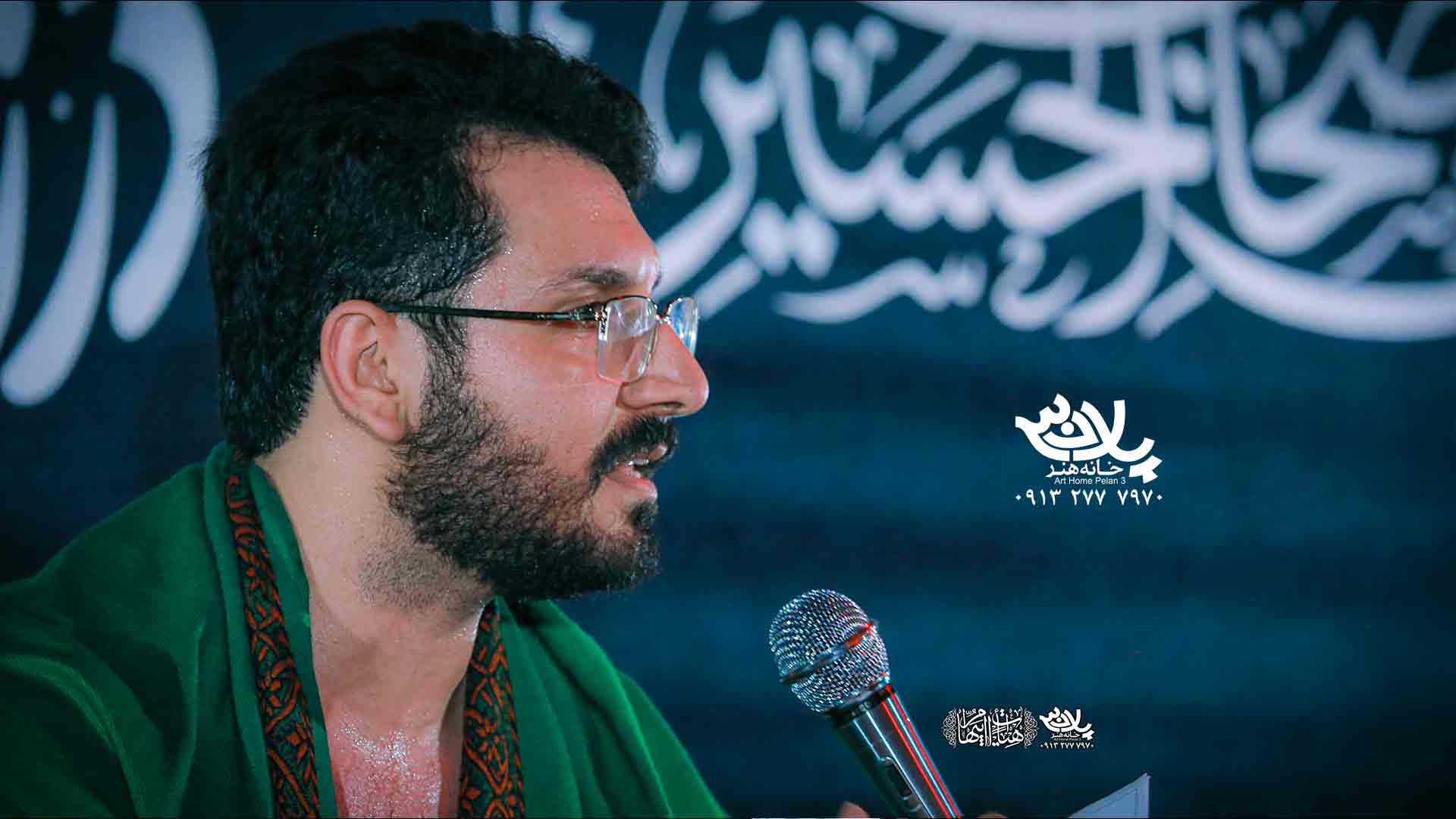به تو توسل می‌کنن ارمنیا علی اکبر حائری