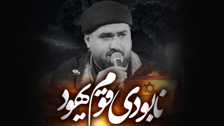 نابودی قوم یهود حسن عطایی
