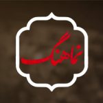 سبک: نماهنگ