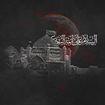 مناسبت ها: سالروز تخریب بقیع