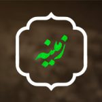 سبک: زمینه