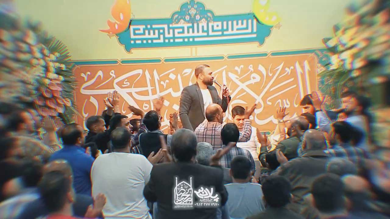 امشب برات میخونم محمد ابراهیمی اصل
