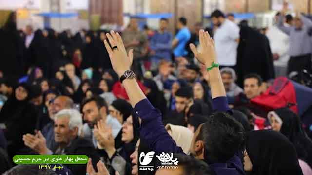 شب آرزو ها بهار علوی
