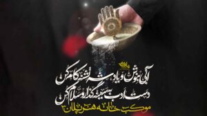 موکب پلان3 اربعین1403