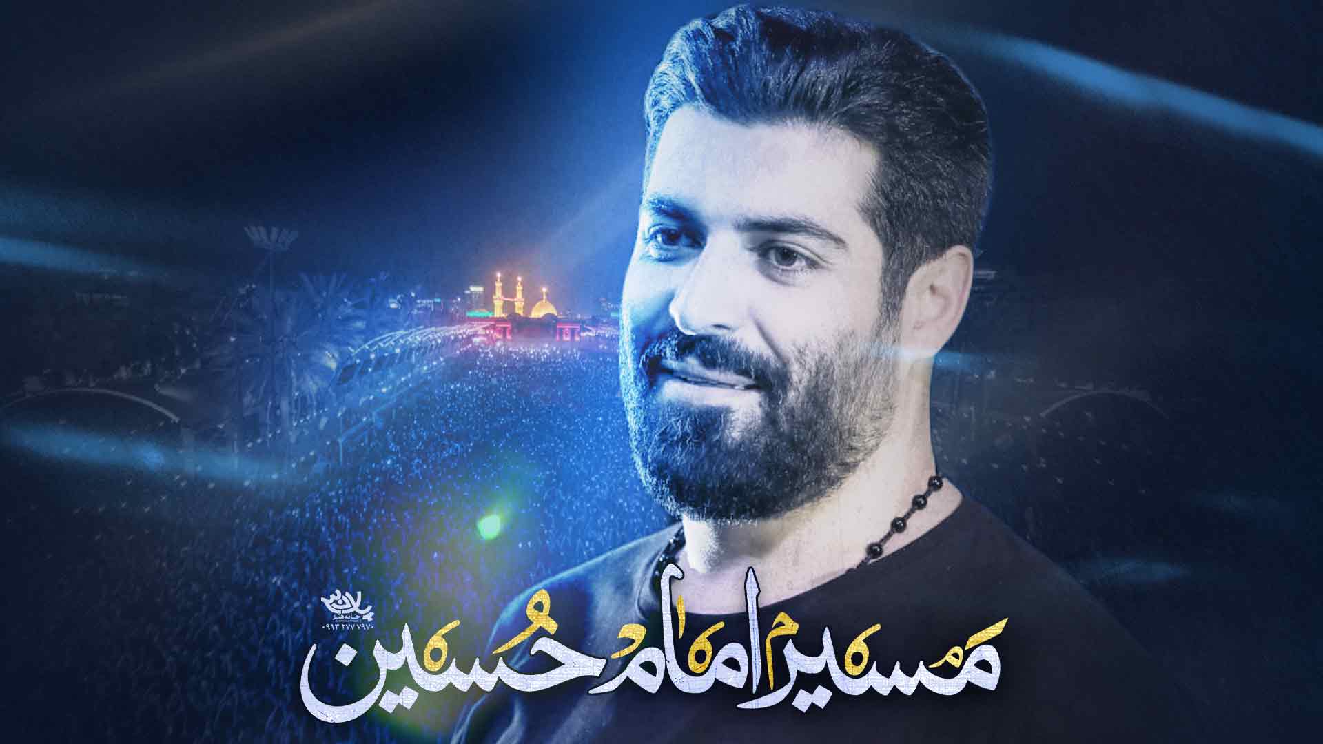 دانلود تو گرفتاریام مهدی رعنایی