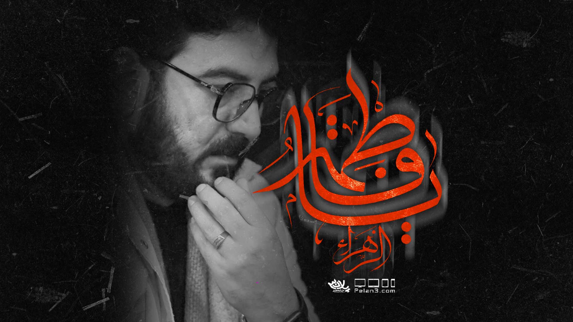 دانلود شبیه یاسی از جور زمونه حامد عسگری