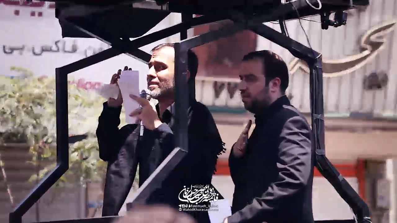 واویلا واویلا محمد علی قاسمی