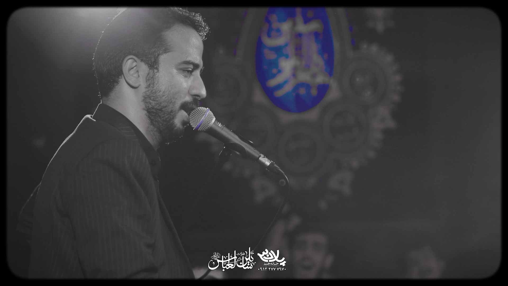 دانلود زهرا مونده یک تنه علی کرمی