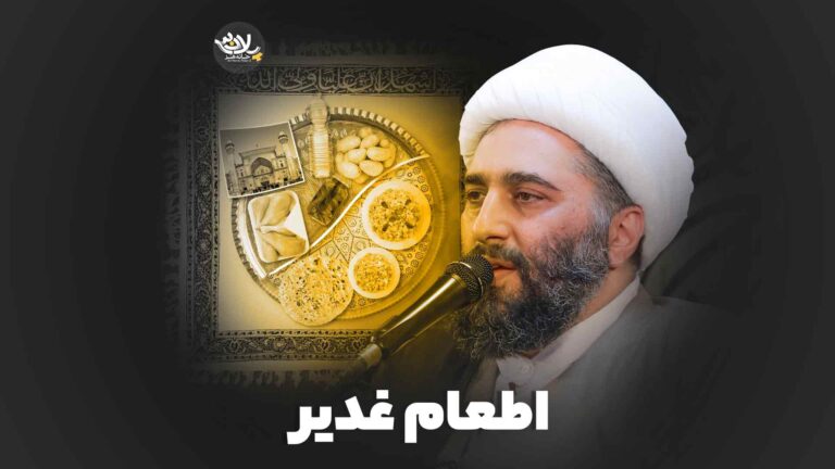 اطعام غدیر حامد کاشانی