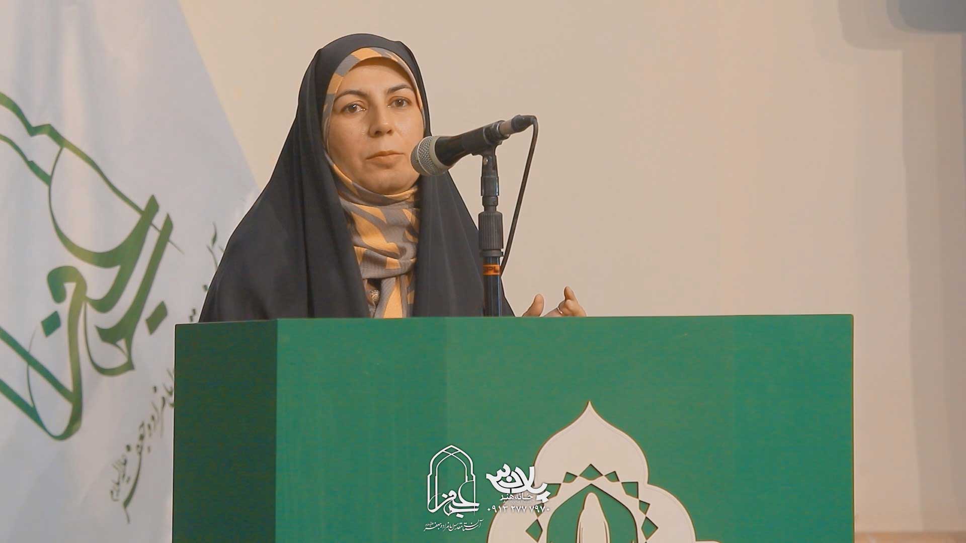 دانلود اخبار صبح نام تو را میبرد نخست مریم کرباسی