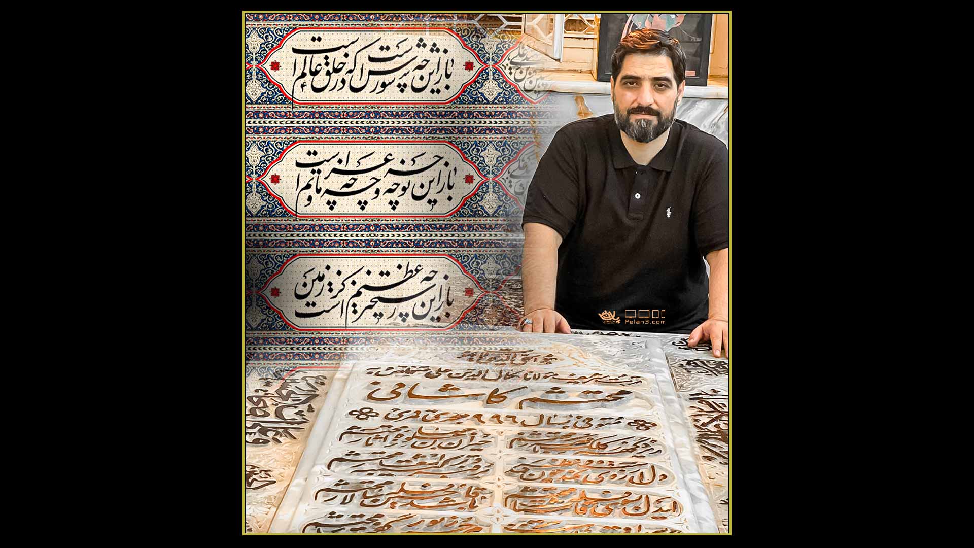 باز این چه شورش است سید مجید بنی فاطمه