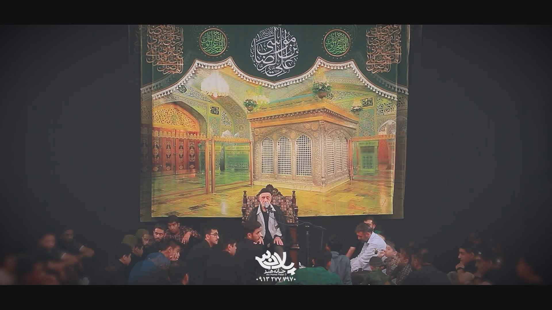 دانلود ای جلوه گاه قرآن اکبر مولایی