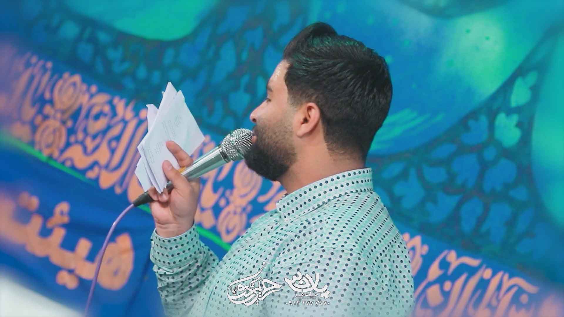 دانلود فقیرانه چشمم روبه ایوانه محمد عطایی نیا