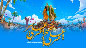 دانلود غیر علی هیچ غیر علی شر محسن چاوشی