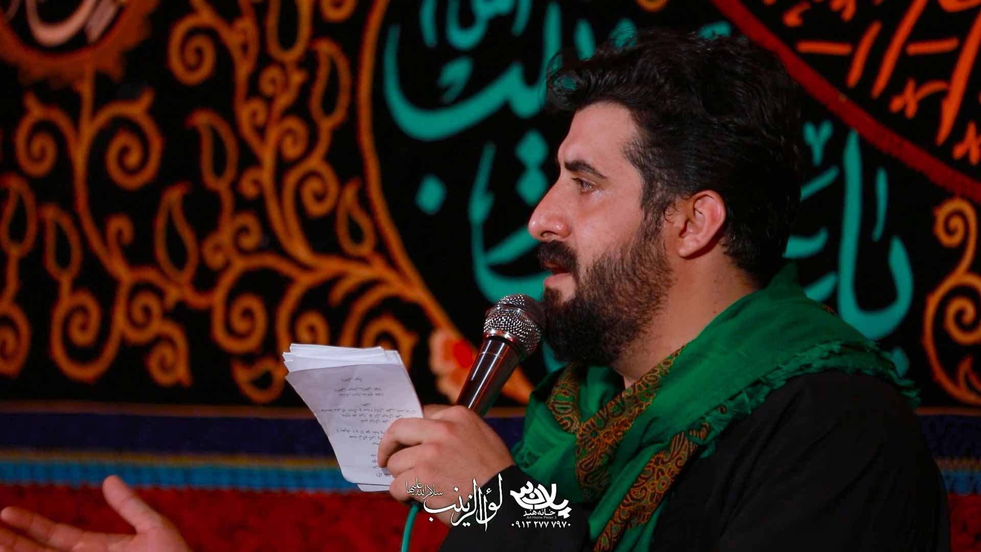 شادی هر دو جهان علی فالی