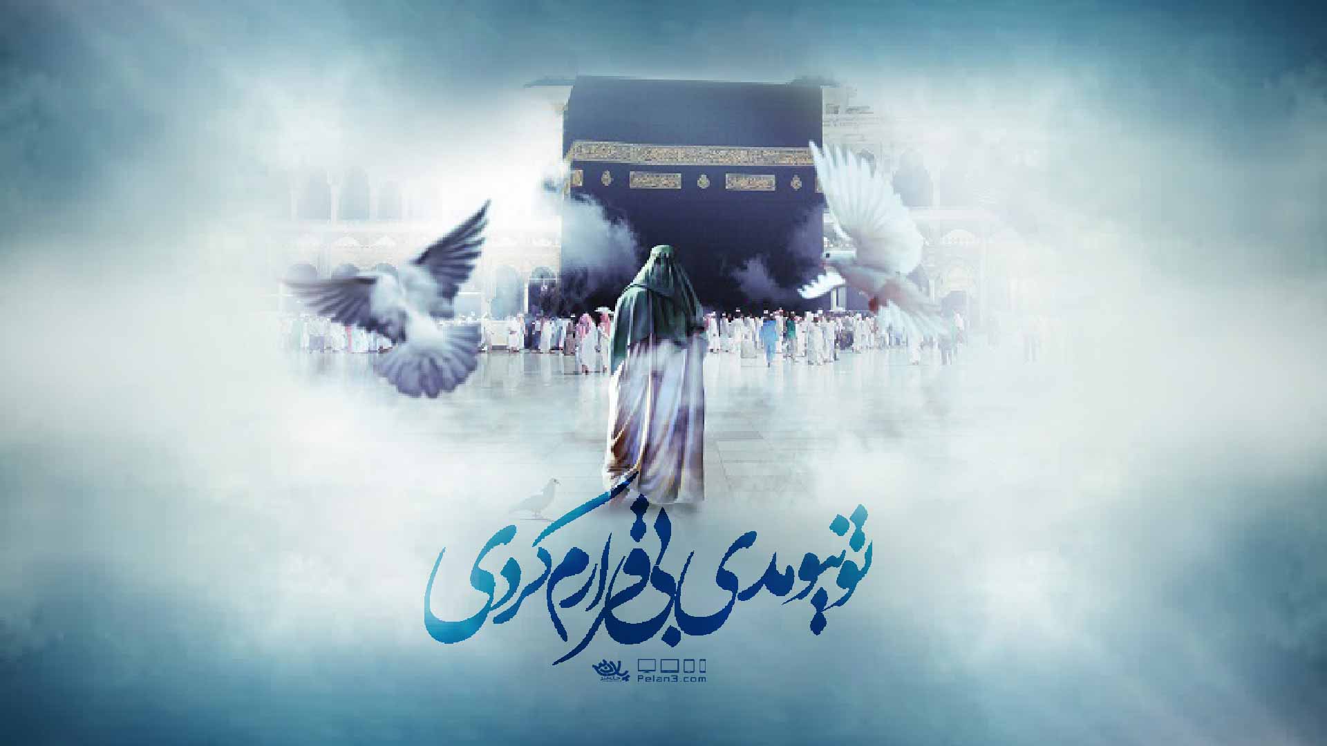 دانلود نماهنگ تو نیومدی بیقرارم کردی محمد ابراهیمی اصل