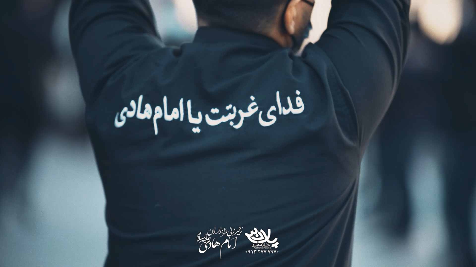 زنجیر زنی عزاداران امام هادی استاد کریم خوانی