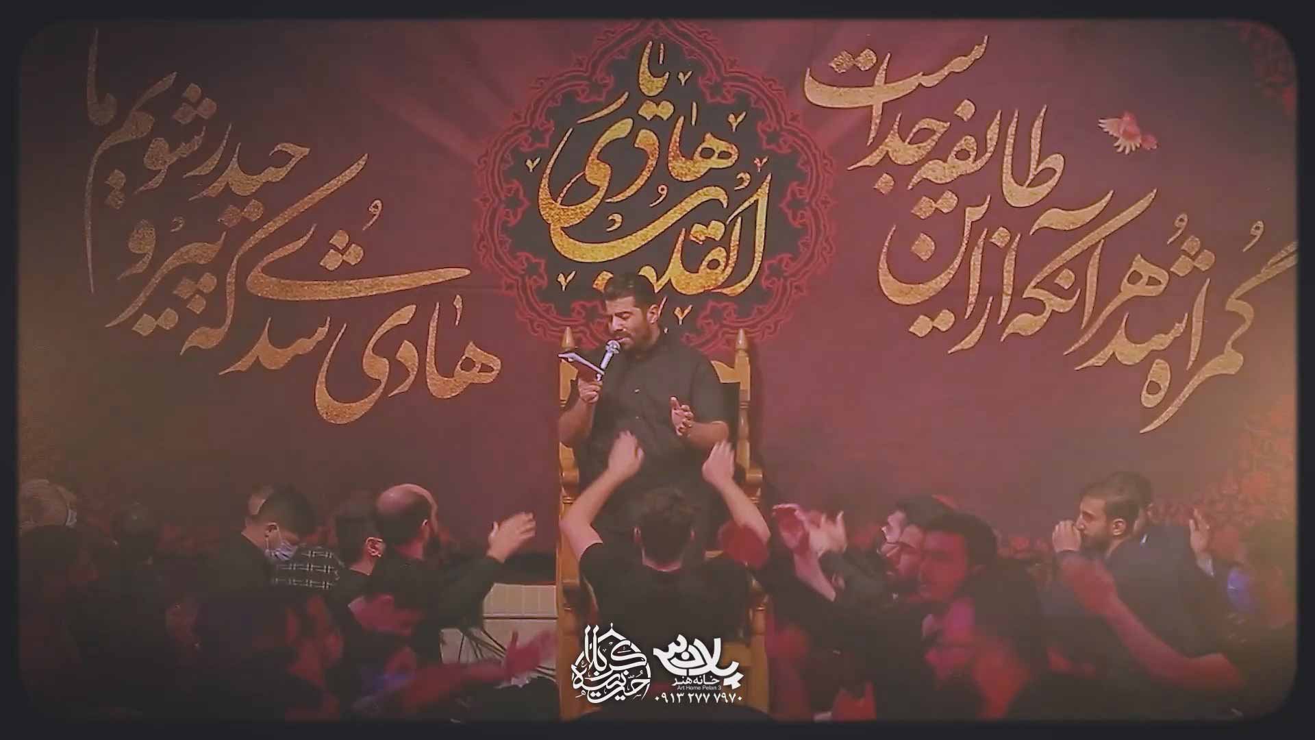 دانلود مداحی ضریح شش گوشه تو روح الله بهمنی