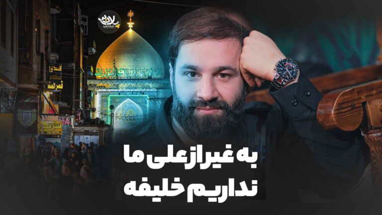 چقدر با صلابت حسین ایزد خواه