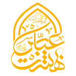 هیئت ها: بهشت عباس قم