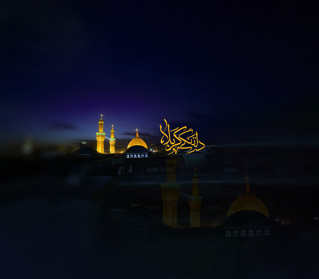 دلتنگی کربلا