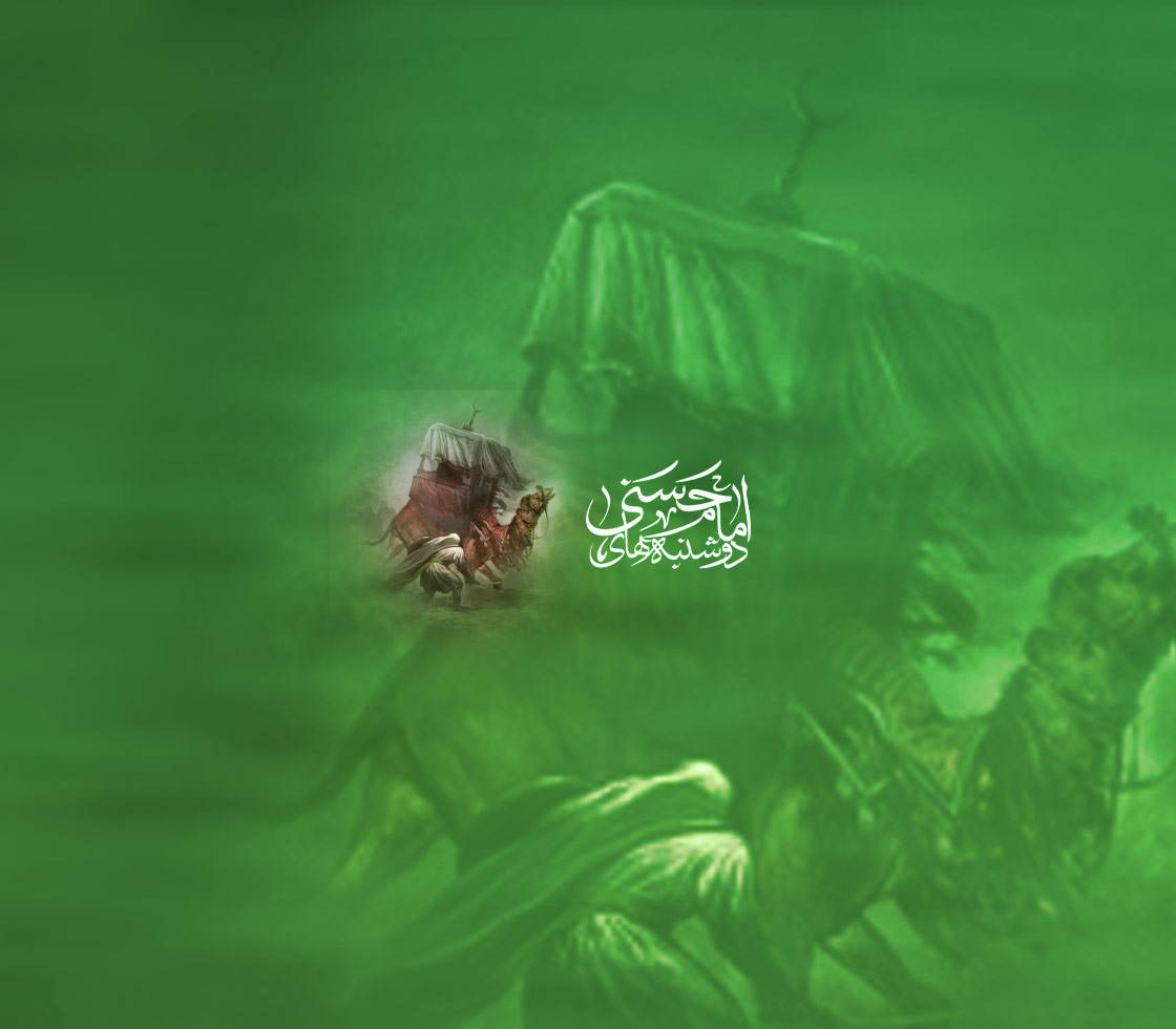 دوشنبه امام حسنی
