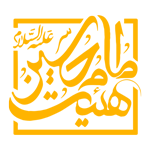 هیئت ها: هیئت امام حسین (ع) تهران