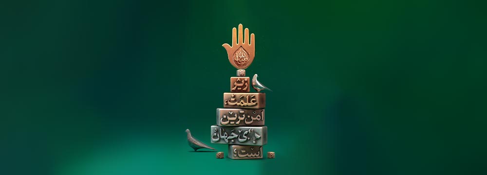 مناسبت