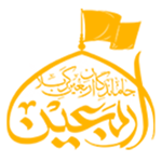 هیئت ها: جاماندگان اربعین کربلا