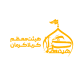 کربلا کرمان